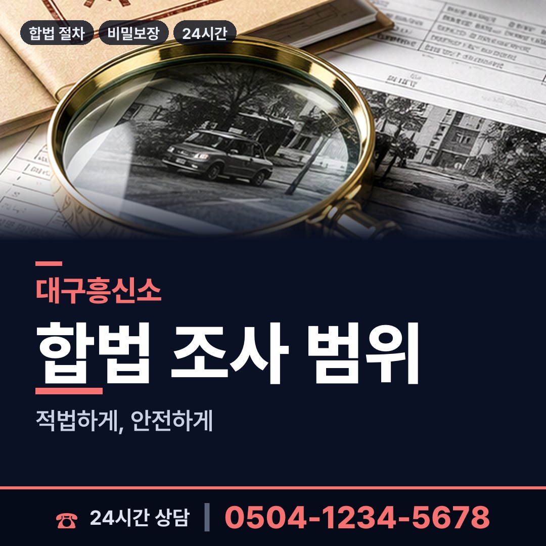 대구 산성면 로맨스스캠 상담 안내